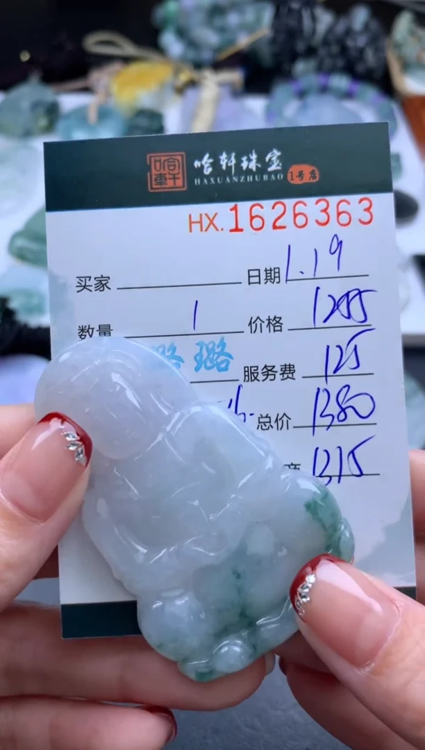 【闪购商品】翡翠挂件未镶嵌哈轩 挂件1