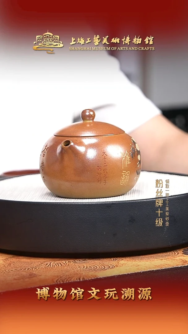 茶壶紫砂宜兴紫砂37