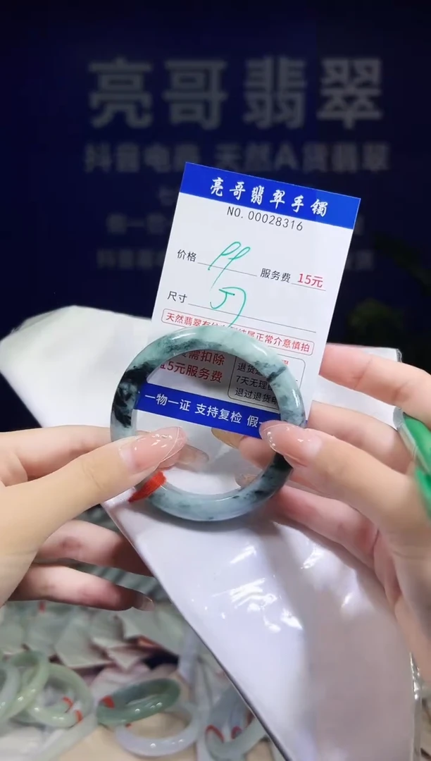 翡翠手镯未镶嵌低价冲量天然缅甸翡翠28316