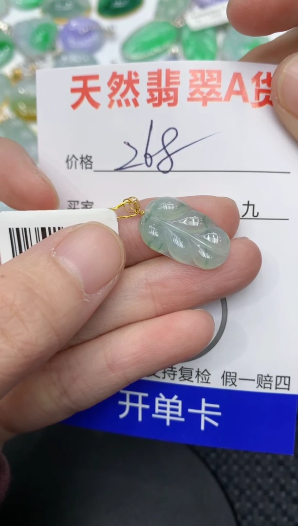 【闪购商品】翡翠颈饰18K金镶嵌111111111111