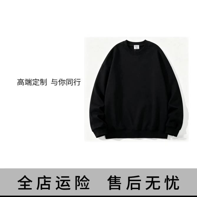 【冬总专属-烫钻老驴】首发欧美风烫钻潮流百搭休闲卫衣W2074