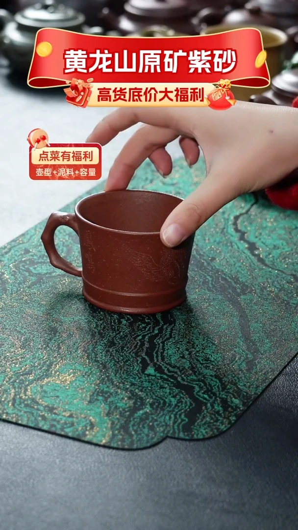 茶壶紫砂降坡尼带把刻字杯