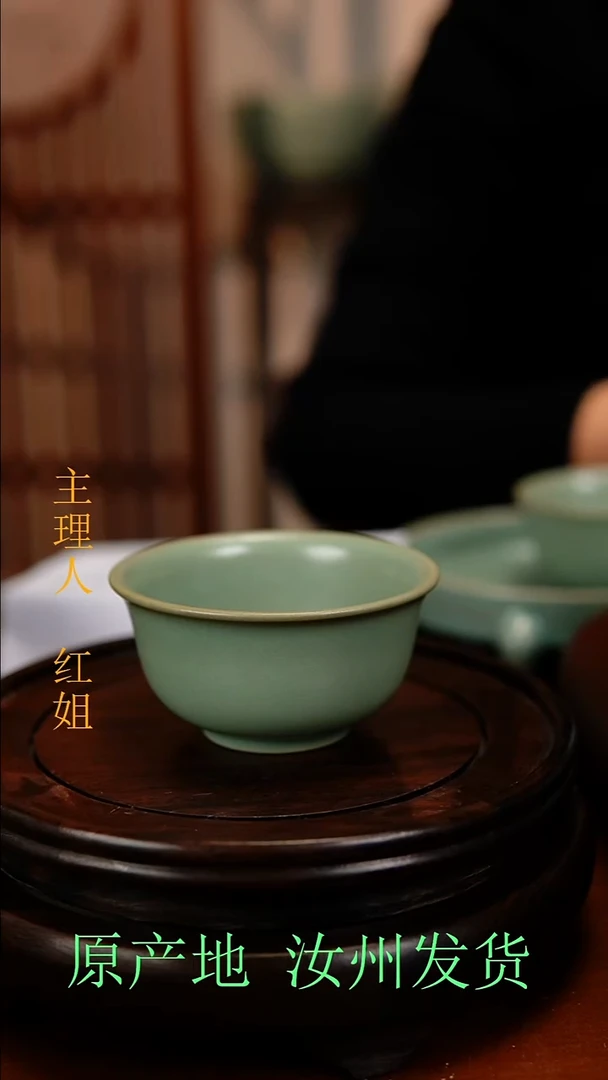 瓷片原产地原矿釉汝瓷