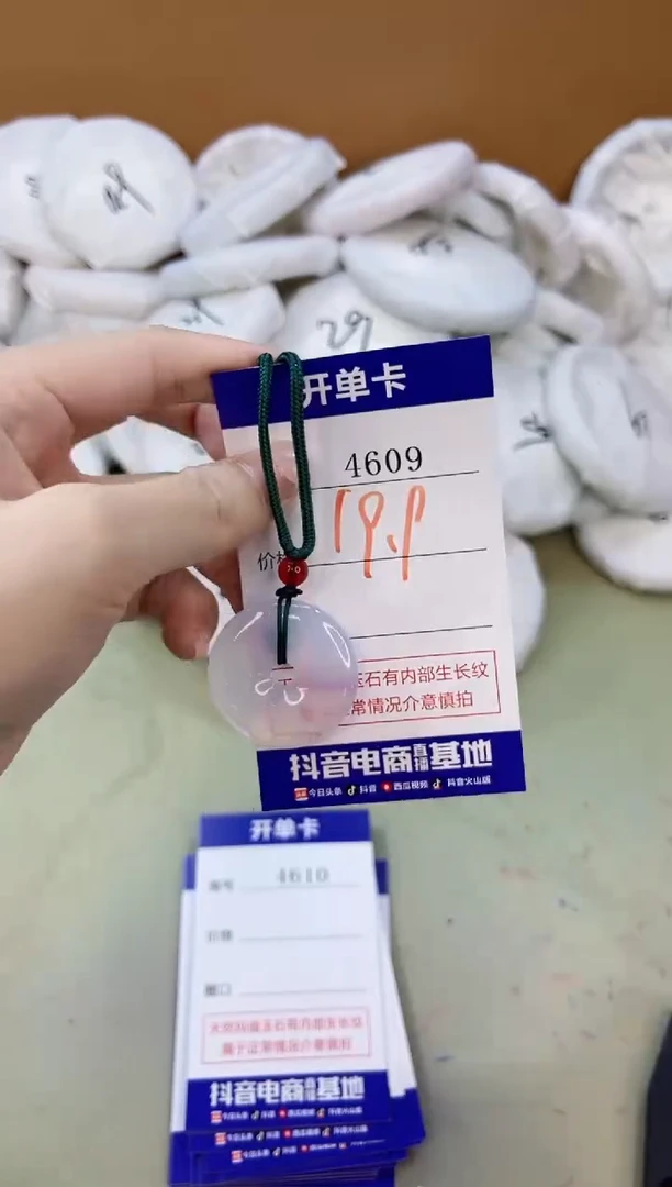 手镯玛瑙/玉髓未镶嵌4609