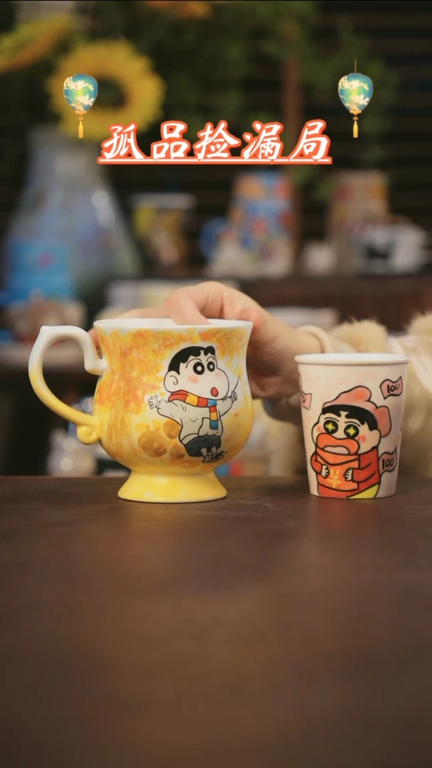 【闪购商品】杯景德镇可爱设计师款陶瓷