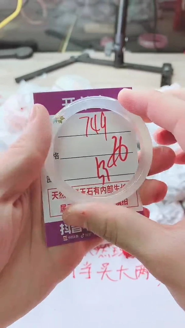 手镯玛瑙/玉髓未镶嵌749