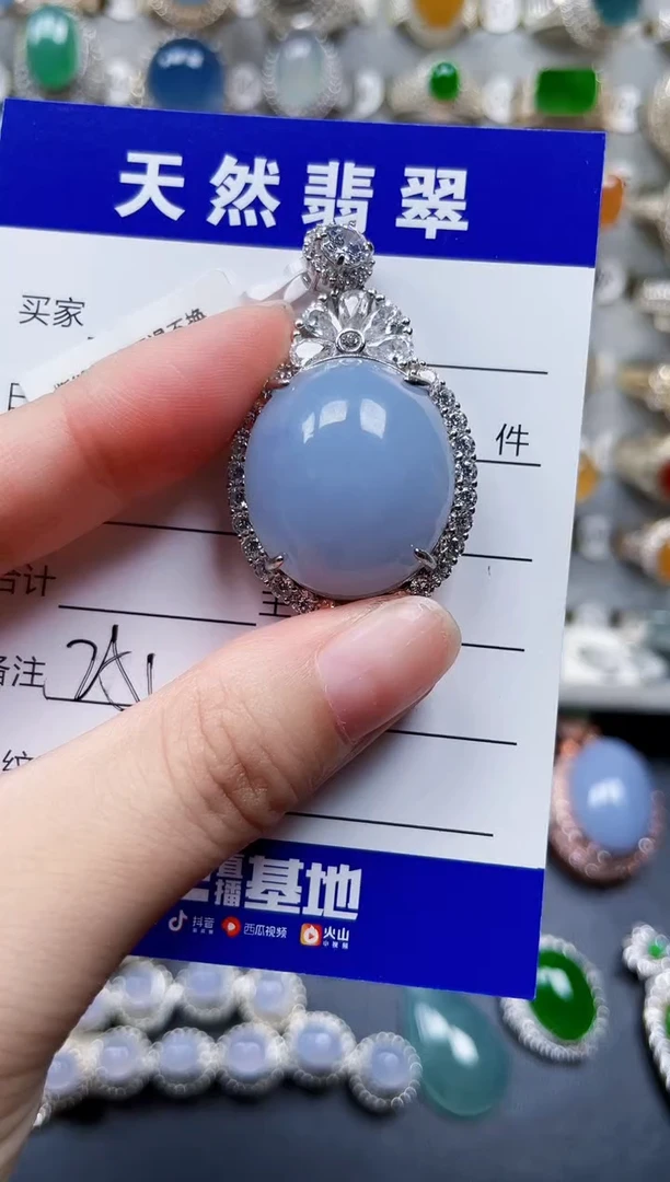 颈饰银S925镶嵌翡翠251