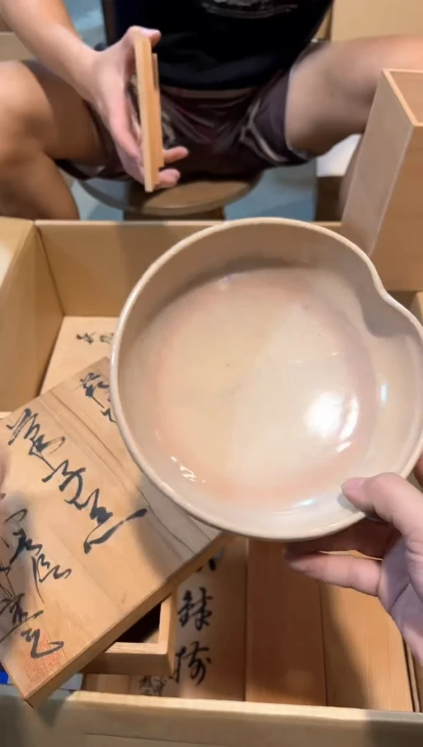 C0473中古瓷器 茶器周边/1
