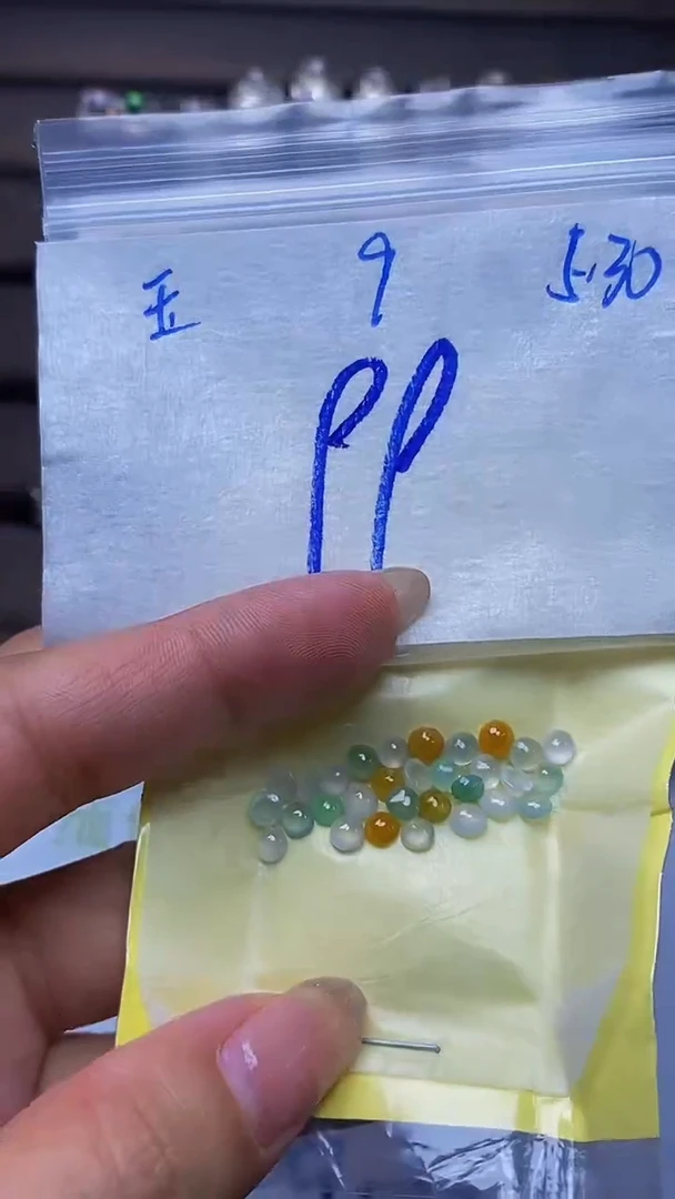 翡翠散珠未镶嵌天然缅甸A货翡翠9