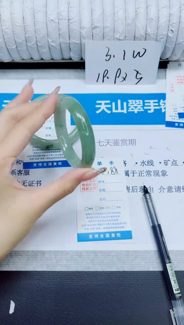 石英质玉手镯未镶嵌188/50