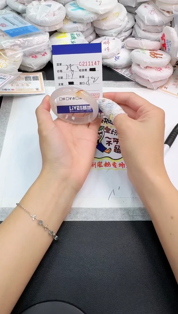 手镯玛瑙/玉髓未镶嵌1147