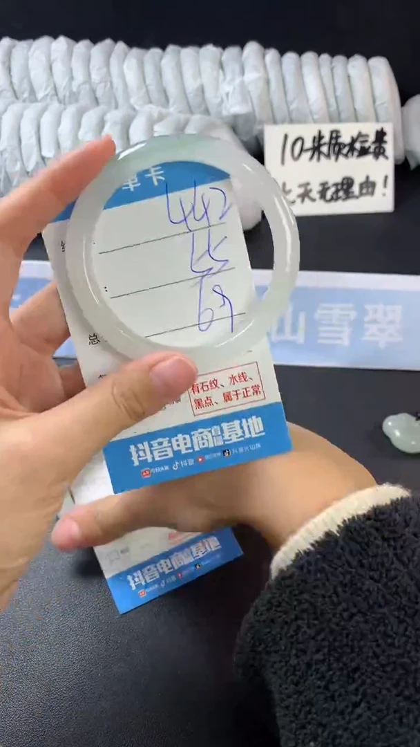 【闪购商品】石英质玉手镯未镶嵌442