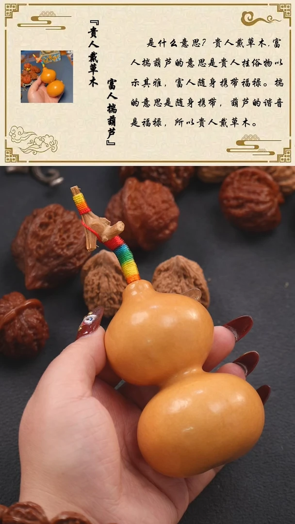 【闪购商品】文玩核桃把件八宝葫芦