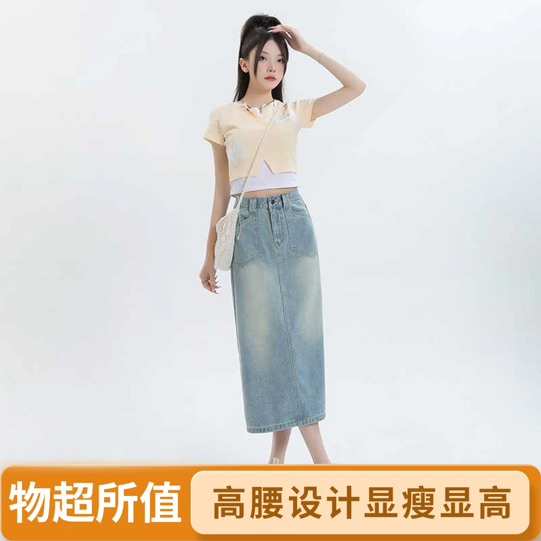 高品质半身裙辣妹中长款爆款字裙开叉女牛仔高腰显瘦气质时尚休闲