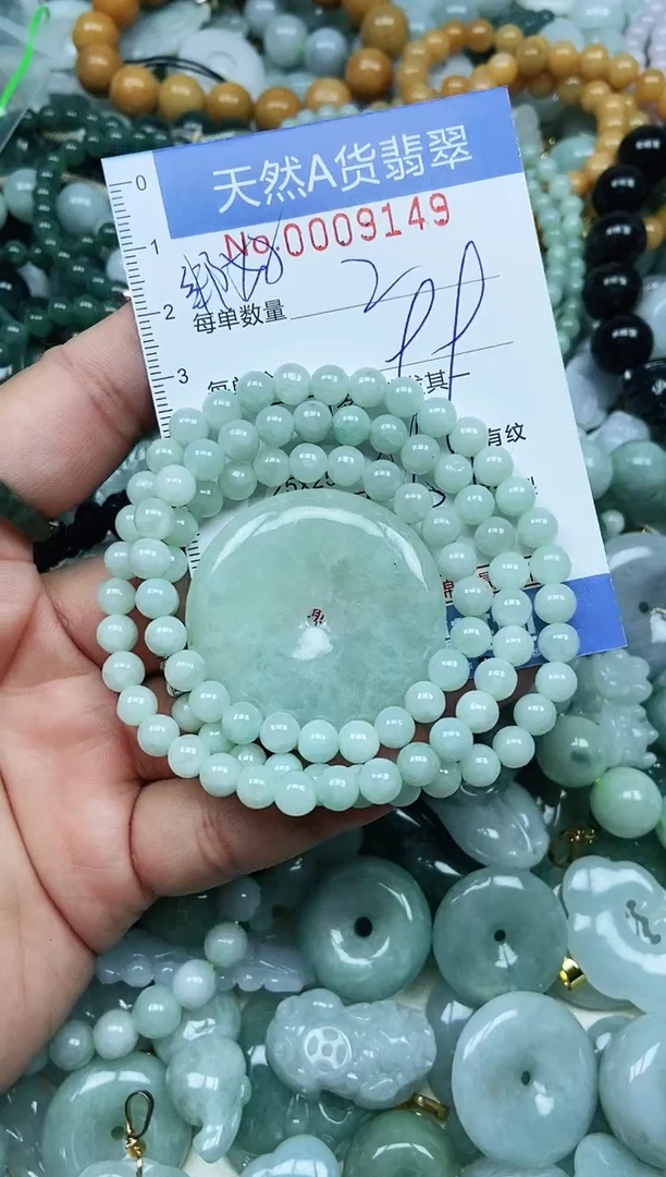 翡翠未镶嵌吊坠(不含链)?****?翡翠