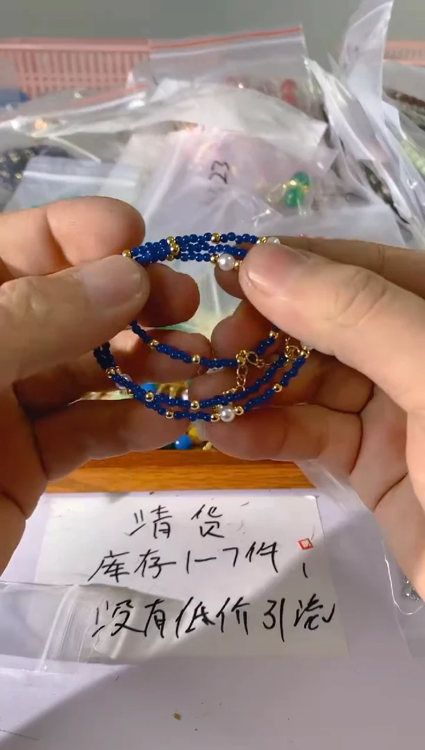 【闪购商品】水晶颈饰未镶嵌137红宝，蓝宝，贝珠多样性发一件赠链