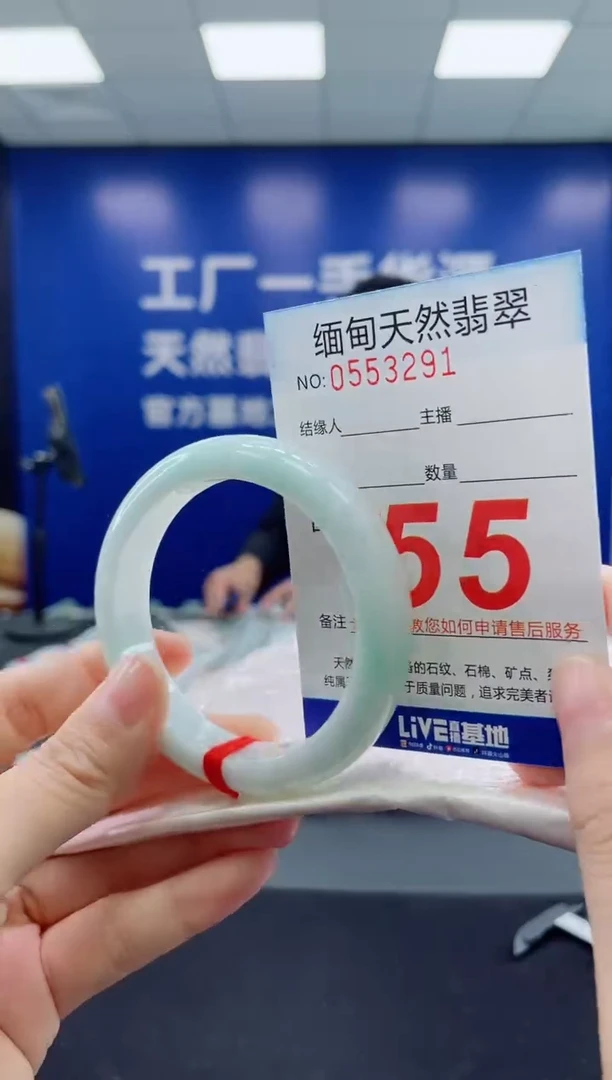 未镶嵌手镯翡翠天然翡翠手镯