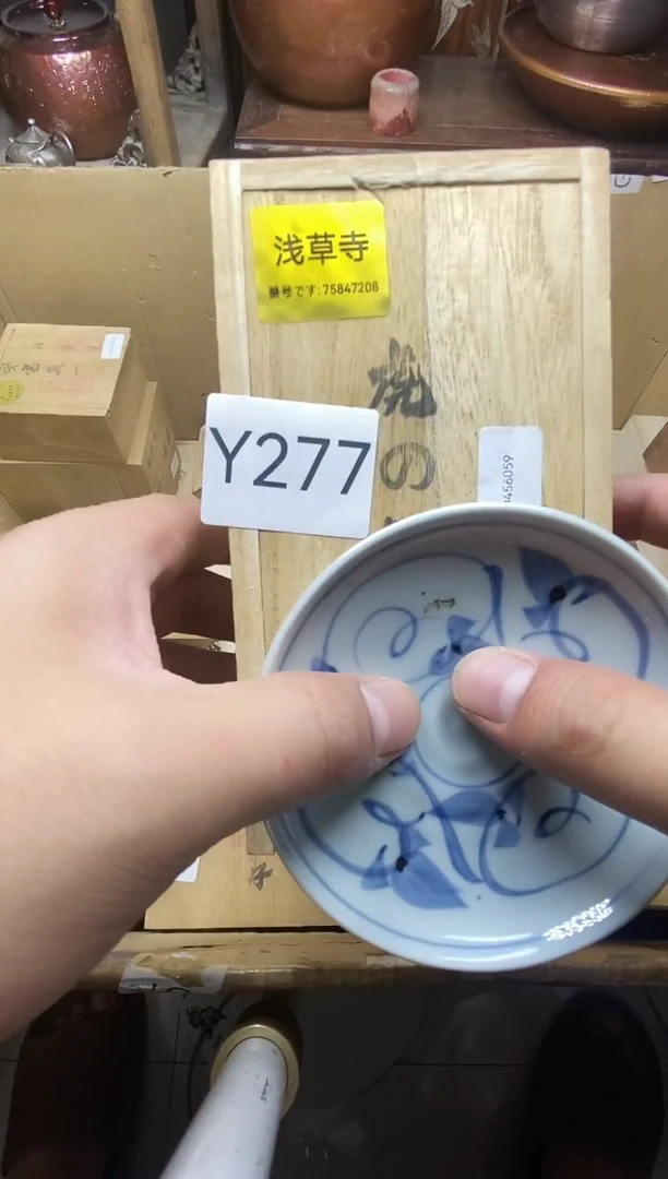 瓷片瓷器瓷器瓷器瓷器