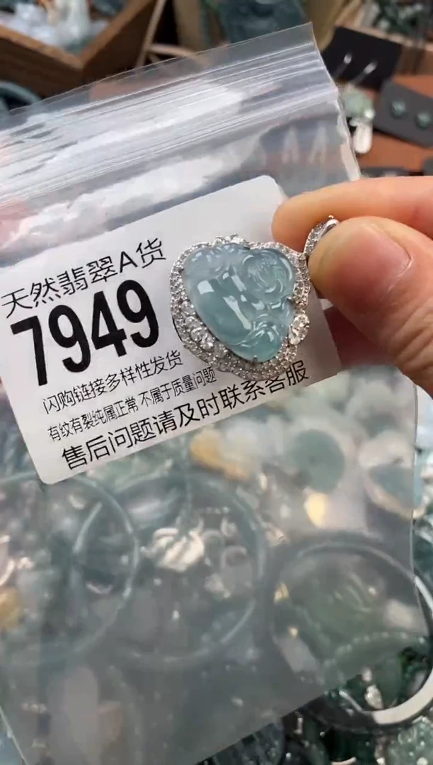 颈饰未镶嵌翡翠翡翠7949