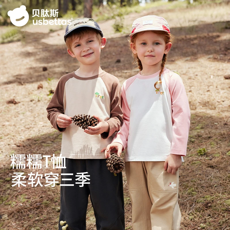 贝肽斯儿童长袖T恤2025年春秋新款男女童宝宝打底衫舒适纯棉上衣