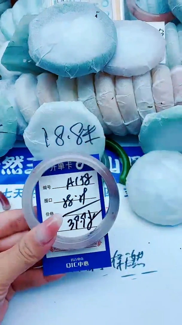 石英质玉手镯未镶嵌A158+58-59