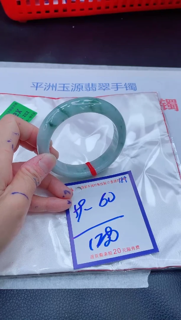 未镶嵌手镯翡翠小*莉11111111