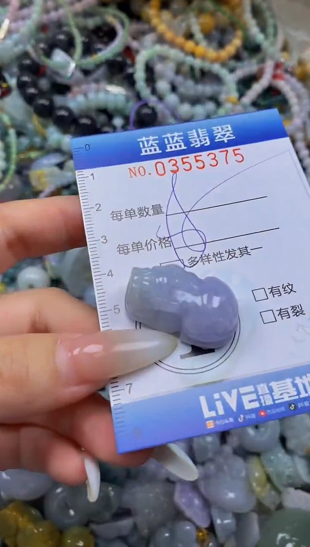 颈饰未镶嵌翡翠闪购0355375