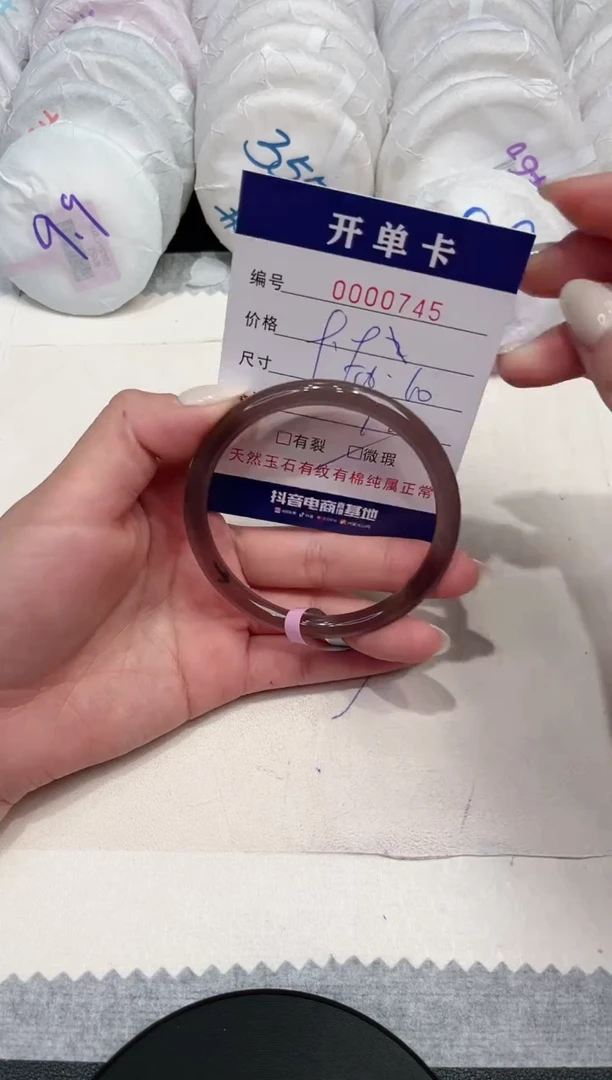 【闪购商品】玛瑙/玉髓手镯未镶嵌745