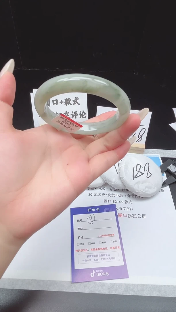 未镶嵌手镯石英质玉50--56.6