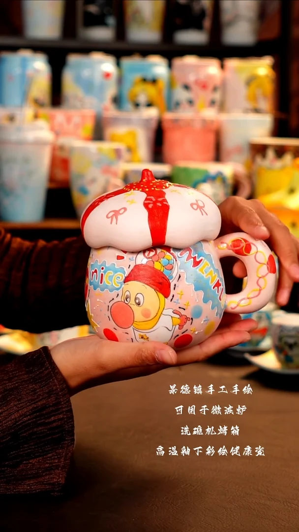 景德镇手工手绘杯杯