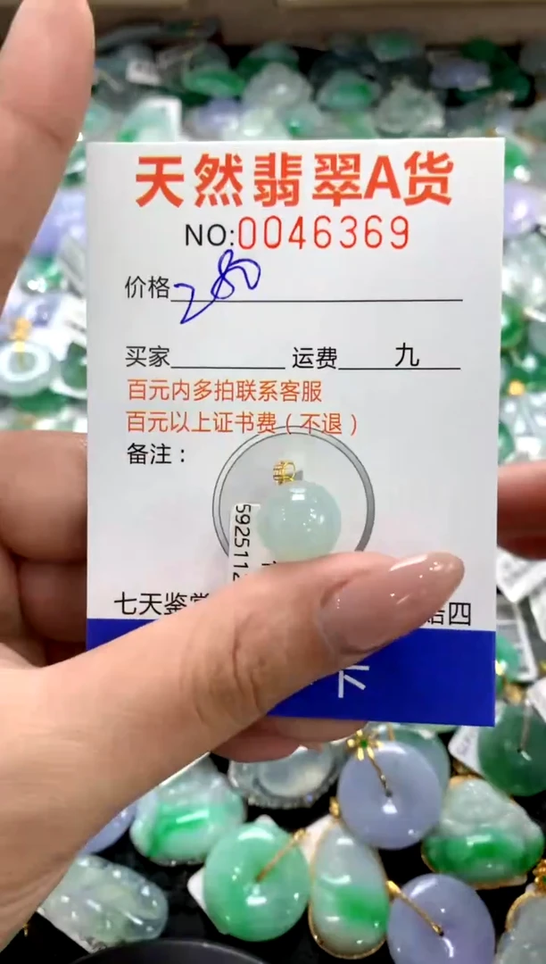 颈饰18K金镶嵌翡翠1111111111111111