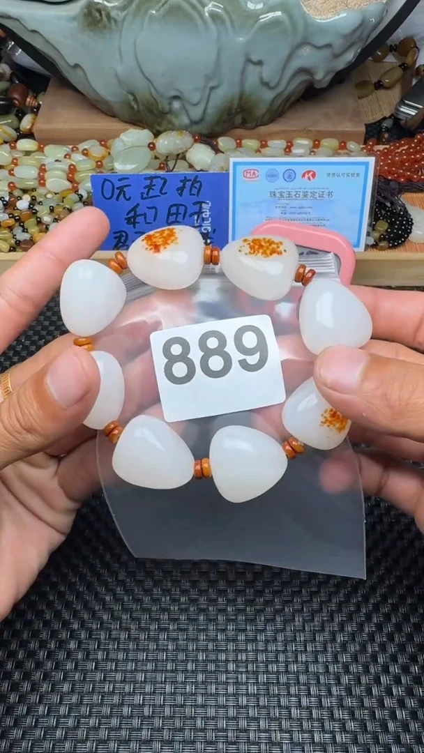 未镶嵌手链和田玉6*和田玉