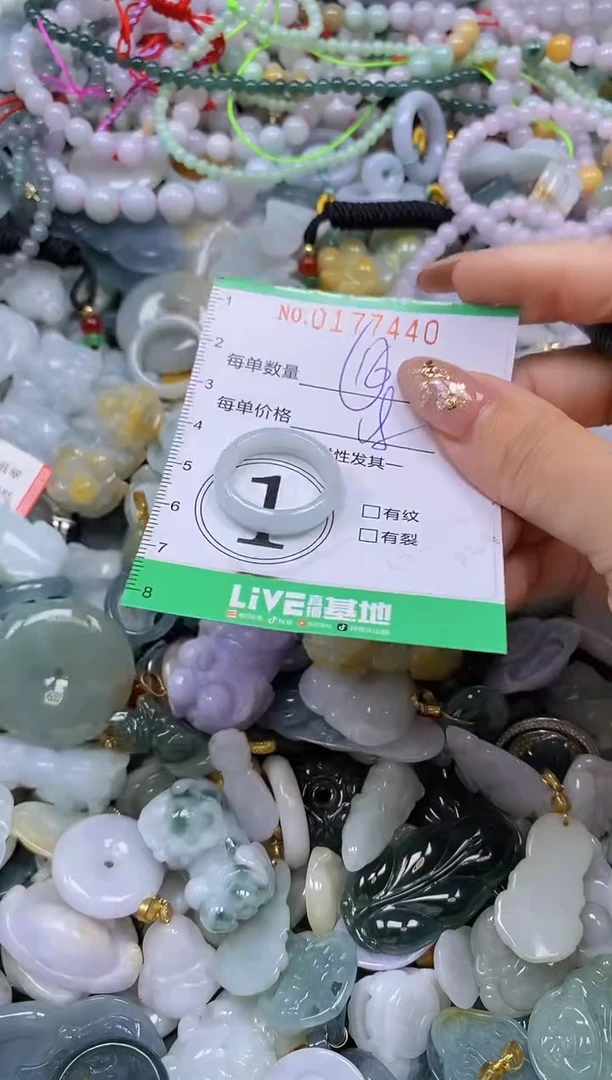 颈饰未镶嵌翡翠闪购0177440