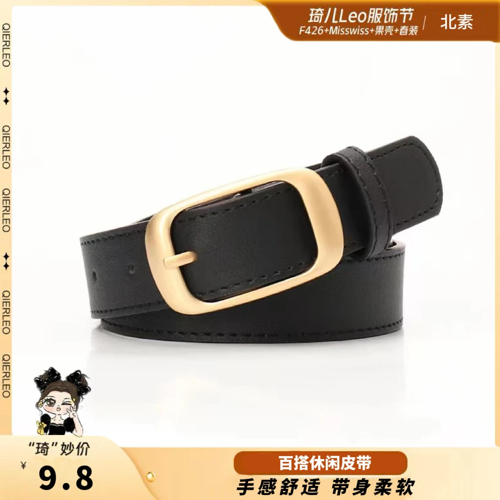 【琦儿专属】新款设计感小众黑色复古韩版休闲简约皮带PD2417