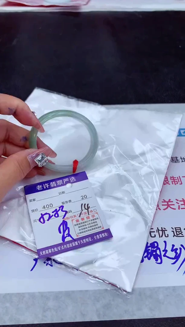 【闪购商品】翡翠手镯未镶嵌111111111111111