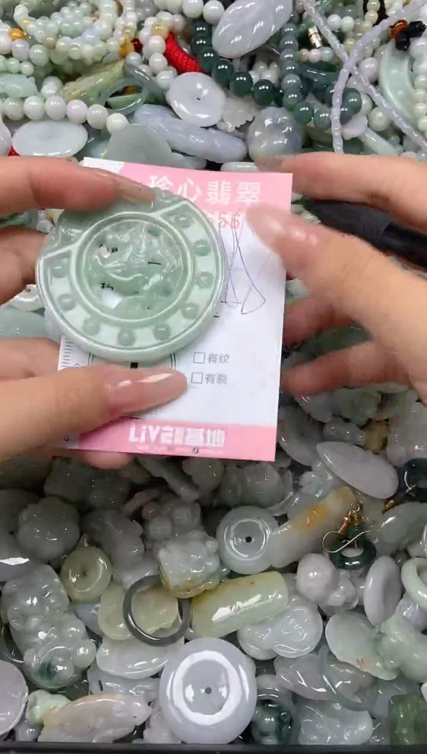 颈饰未镶嵌翡翠闪购0360656