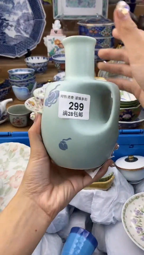 【闪购商品】杯瓷色工艺品品品品299