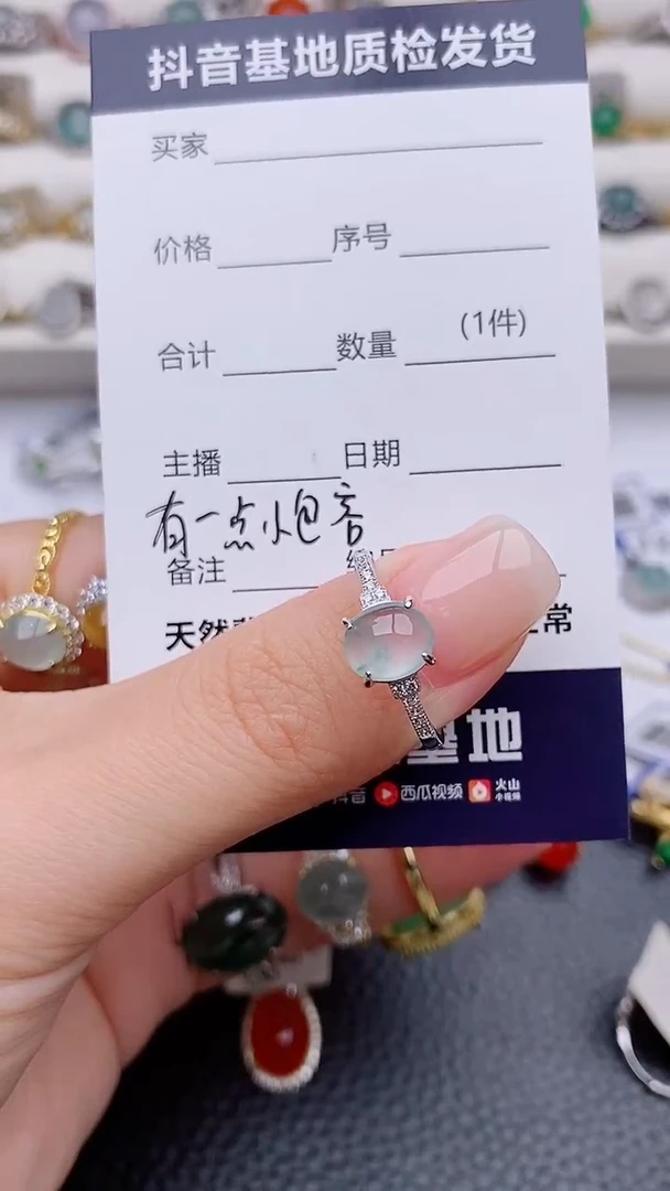 银S925镶嵌戒指翡翠正品 纯天然翡翠