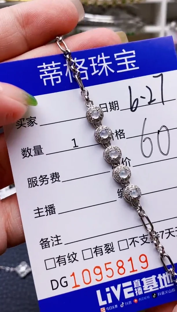 翡翠戒指银S925镶嵌5819