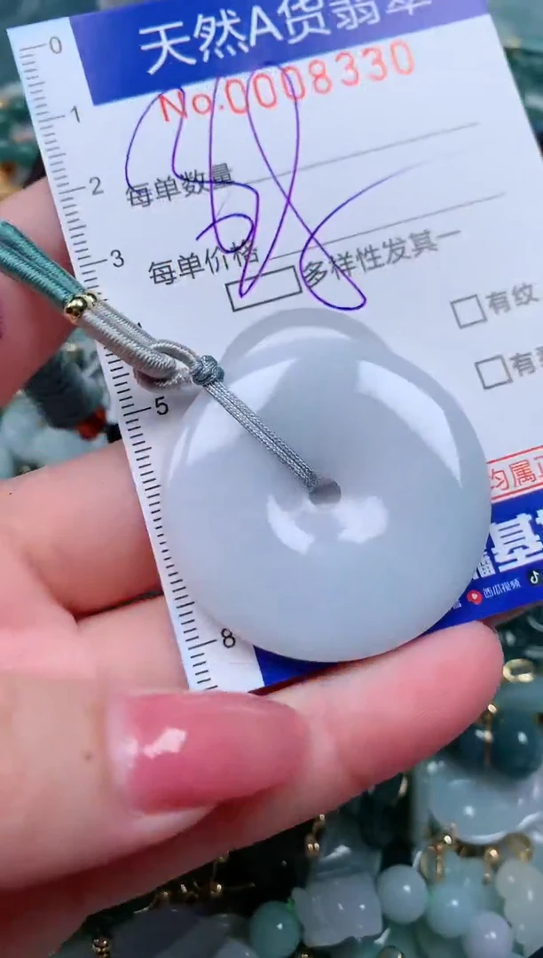 【闪购商品】翡翠颈饰未镶嵌00008330