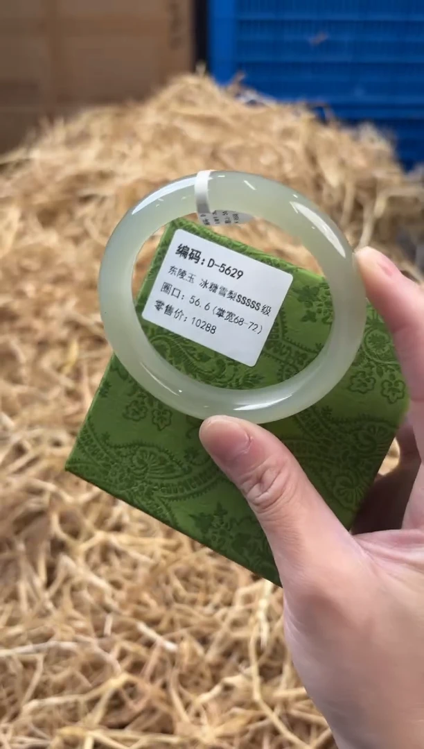 未镶嵌手镯石英质玉D-5629