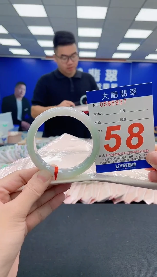 未镶嵌手镯翡翠AAAAAAAAA