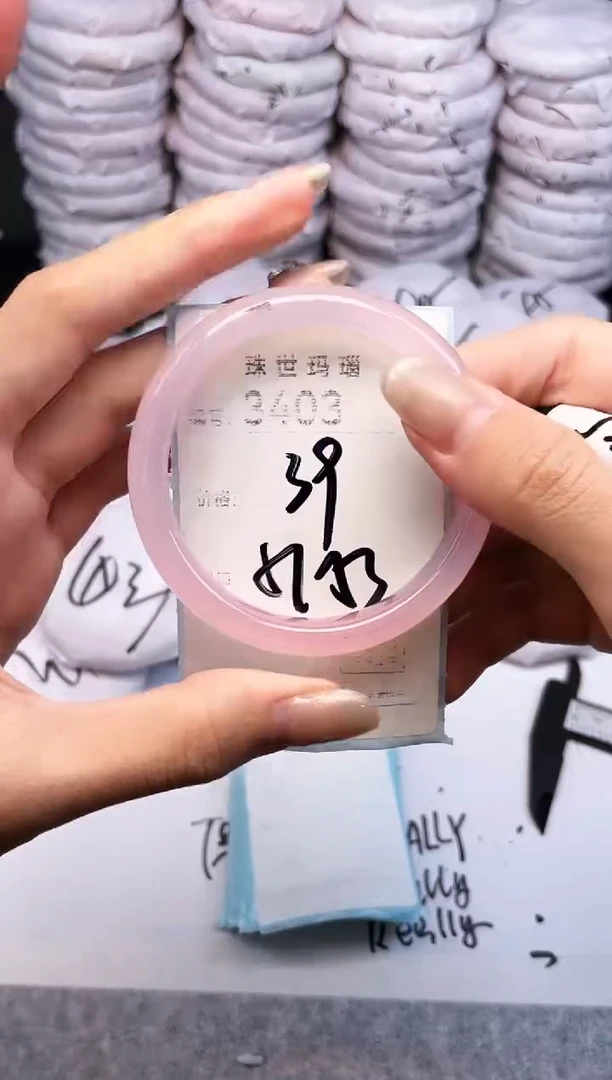 手镯玛瑙/玉髓未镶嵌3403
