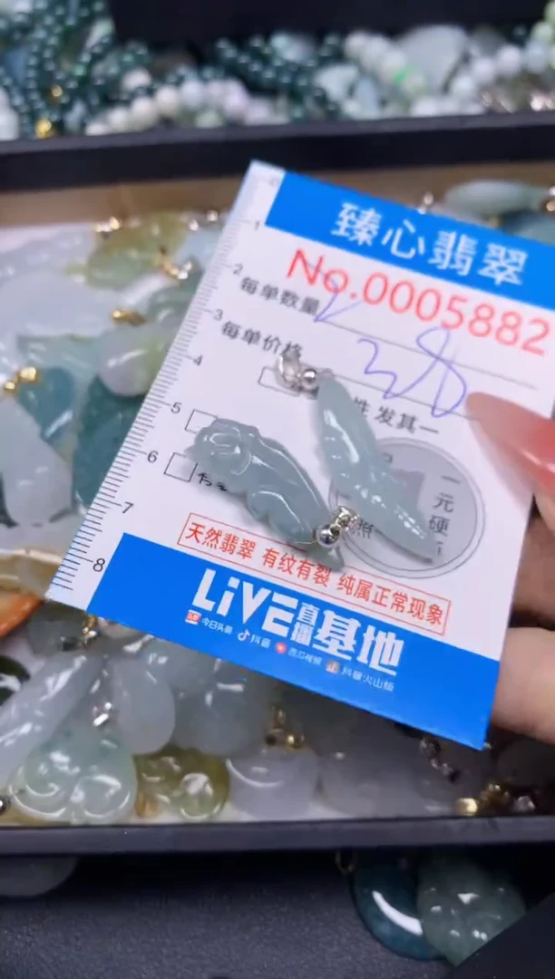 【闪购商品】翡翠颈饰未镶嵌含绳0005882