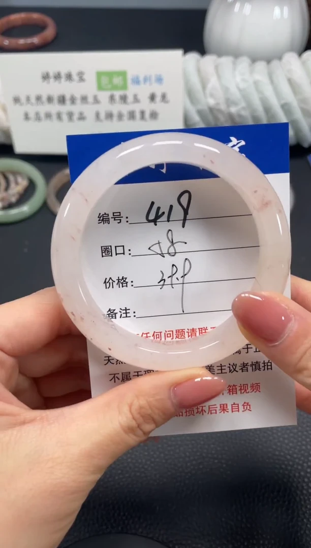 未镶嵌手镯石英质玉58