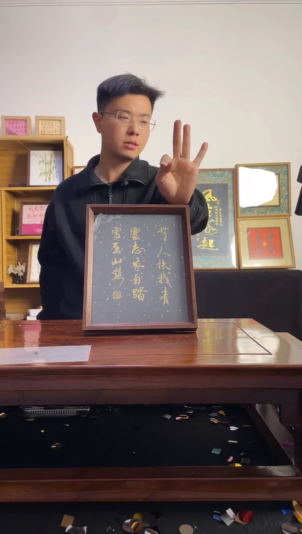 书法用****4手写手绘书法摆台无人