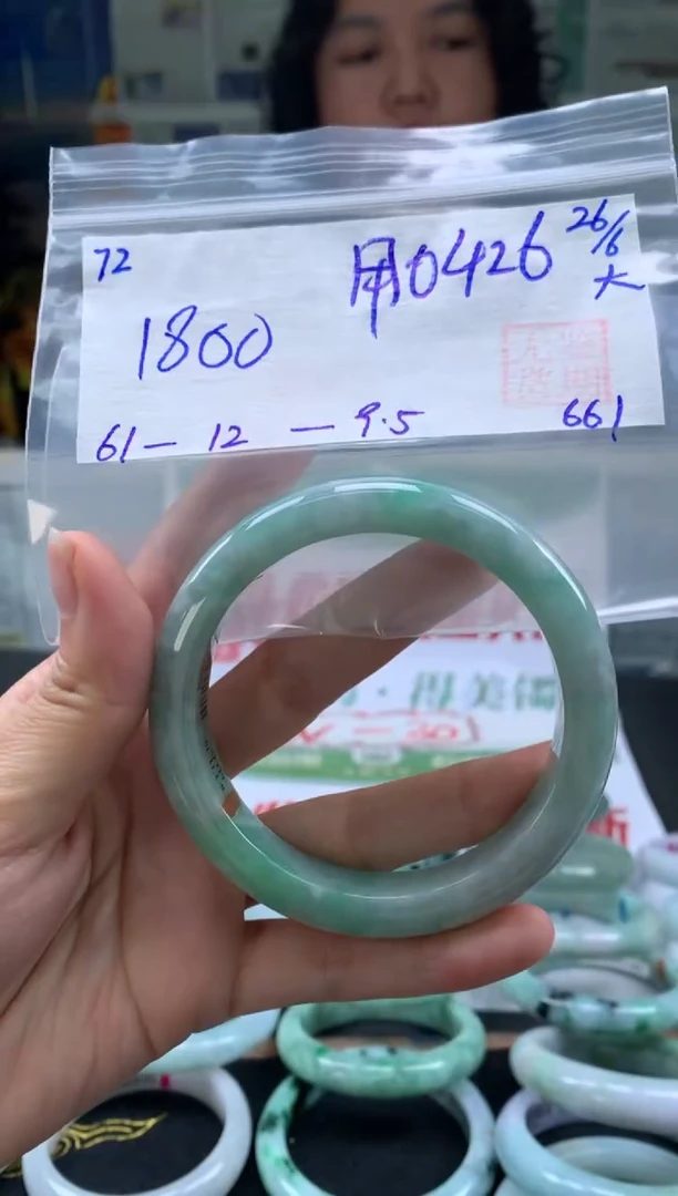 翡翠手镯未镶嵌用****6翡翠手镯 下单联系小耳机#72