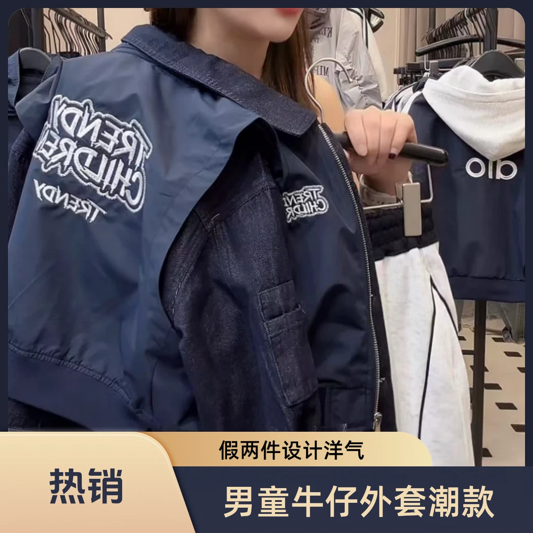 童装2025秋季新款儿童相拼牛仔马甲真两件外套洋气韩版牛仔上衣潮