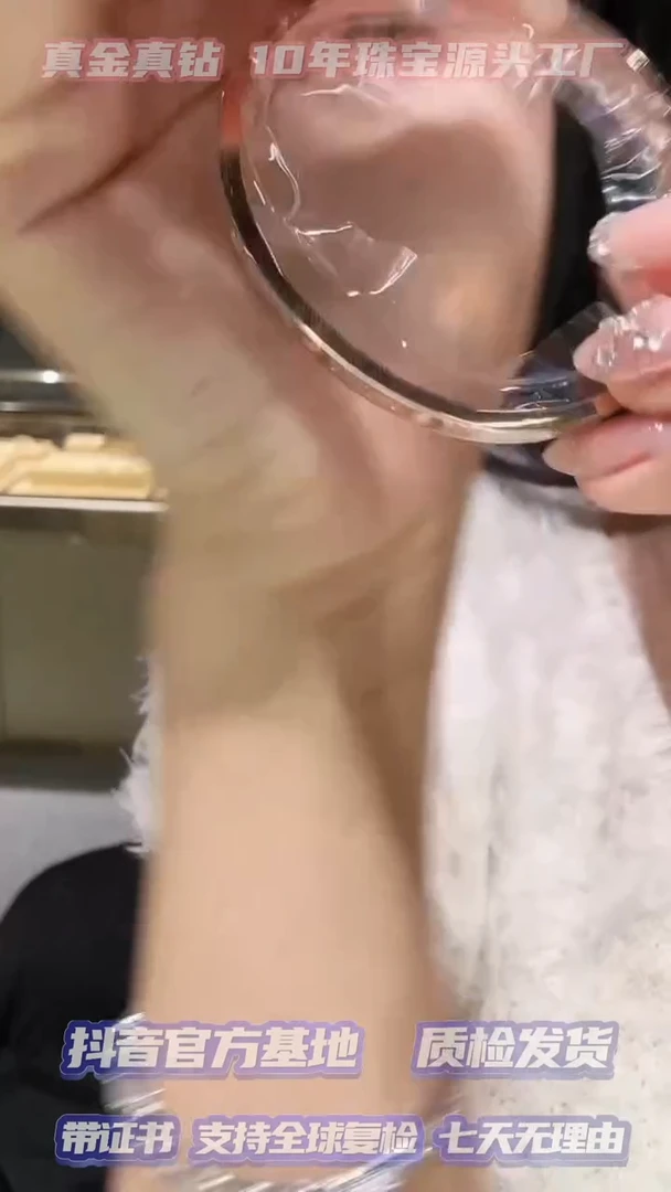 【闪购商品】钻石手镯18K金镶嵌带主钻满天星宽版