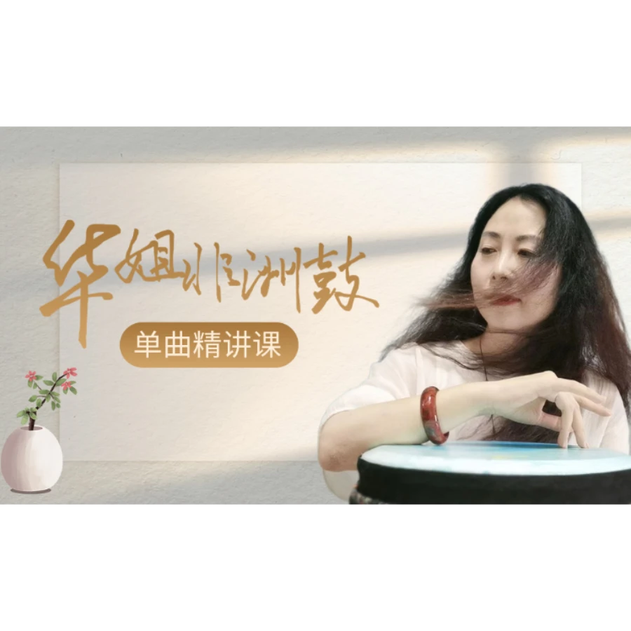 《天地龙鳞》单曲课程 知识服务-读书卡